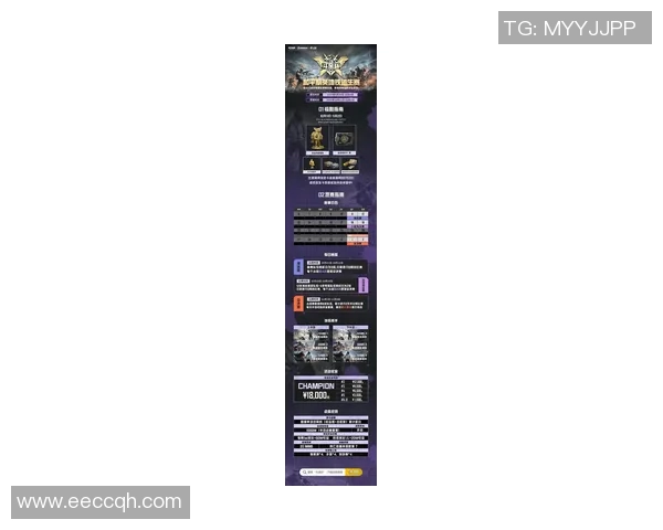 和平精英技术排行榜最新公布BLG战队荣登第七名引发关注